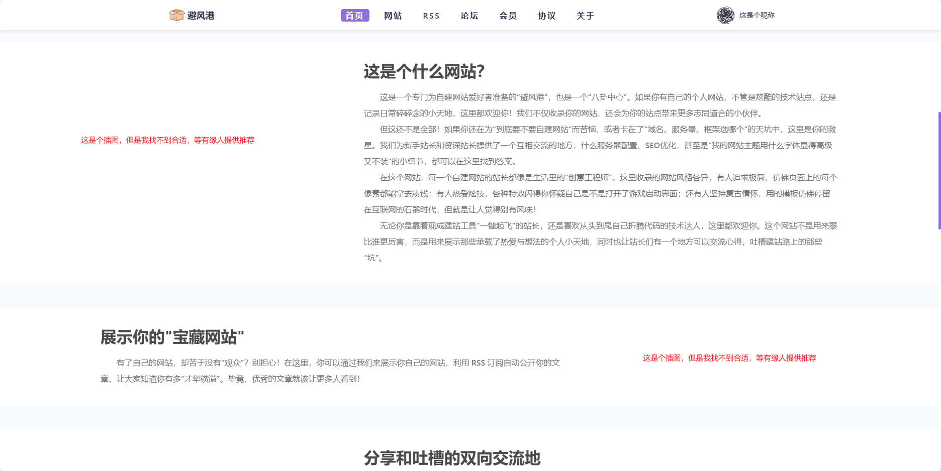 Snipaste_2024-12-22_12-02-00.png