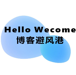 博客收录网站开发实况 - 第四天